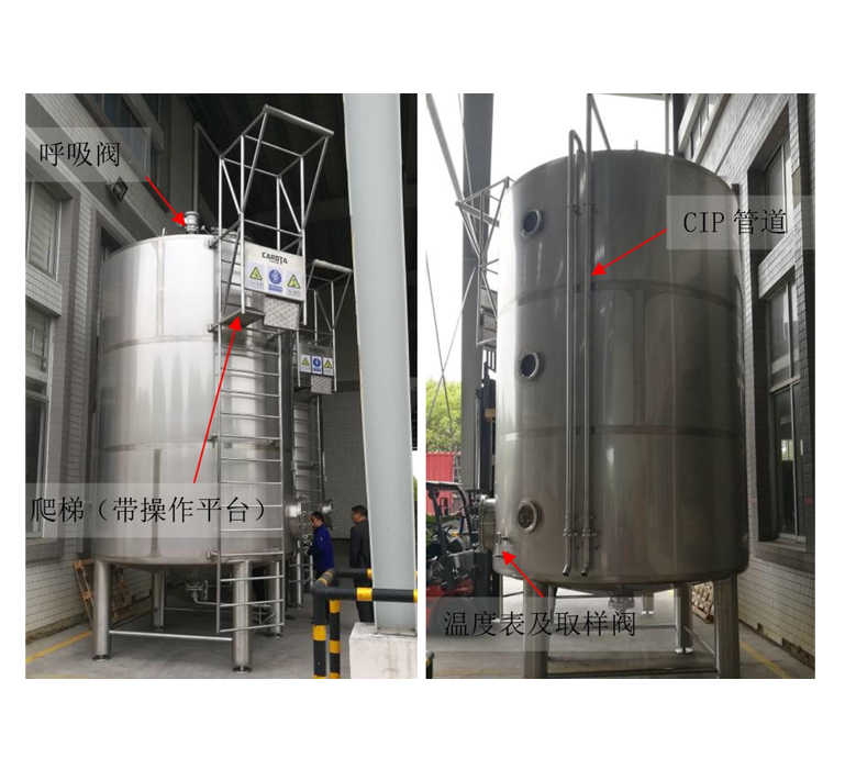 Fruit wine vinegar fermentation production line