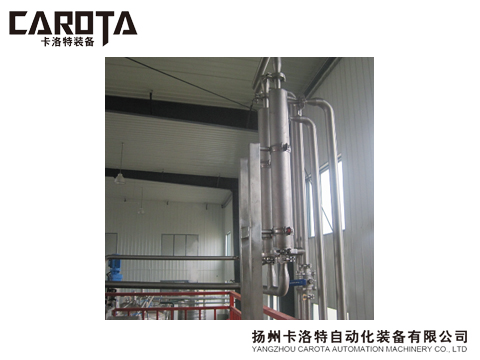Rotary separation equipment