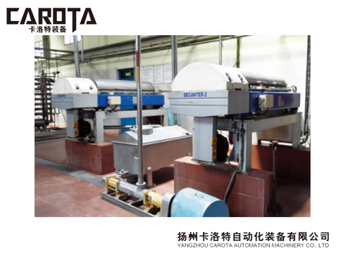 Horizontal screw centrifugal equipment