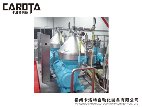Dish type centrifugal equipment