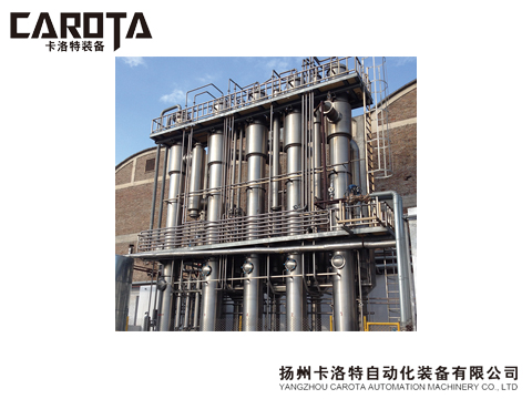 Falling film evaporator