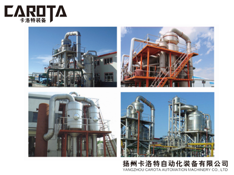 Forced circulation evaporator