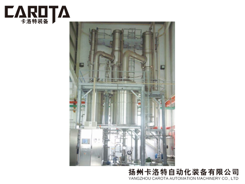 Combined evaporator
