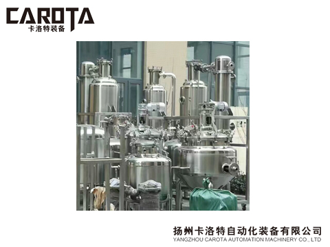 Spherical concentrator
