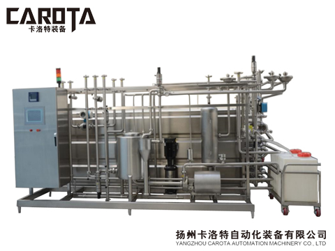 Tube sterilizer