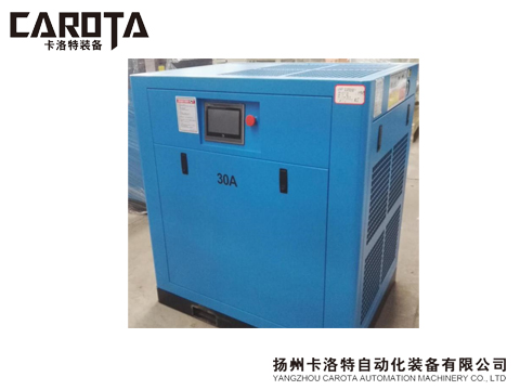 Air compressor system